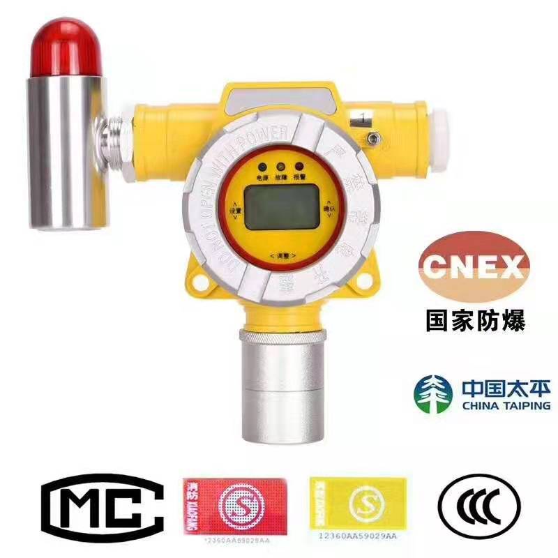 ARD系列可燃/有毒气体报警系统