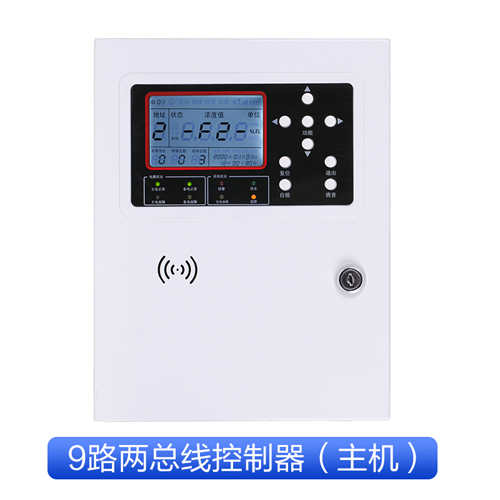 硫化氢（H2S）报警器