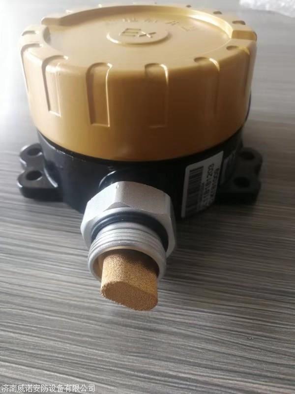 气体探测器.jpg