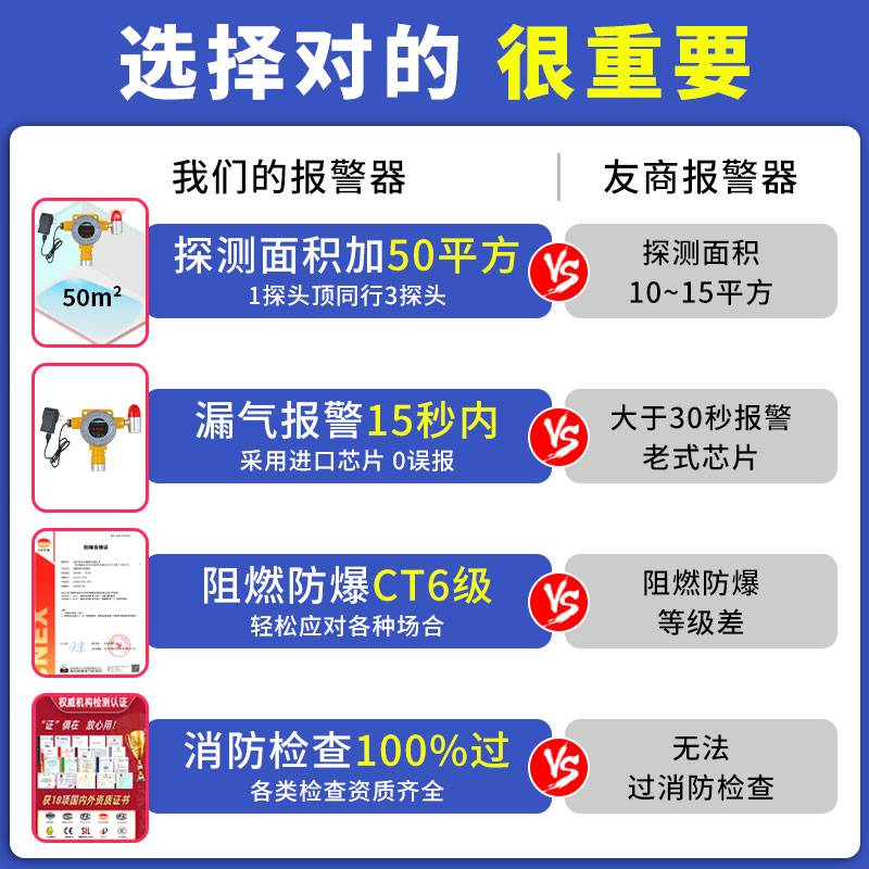为什么选择我们.jpg