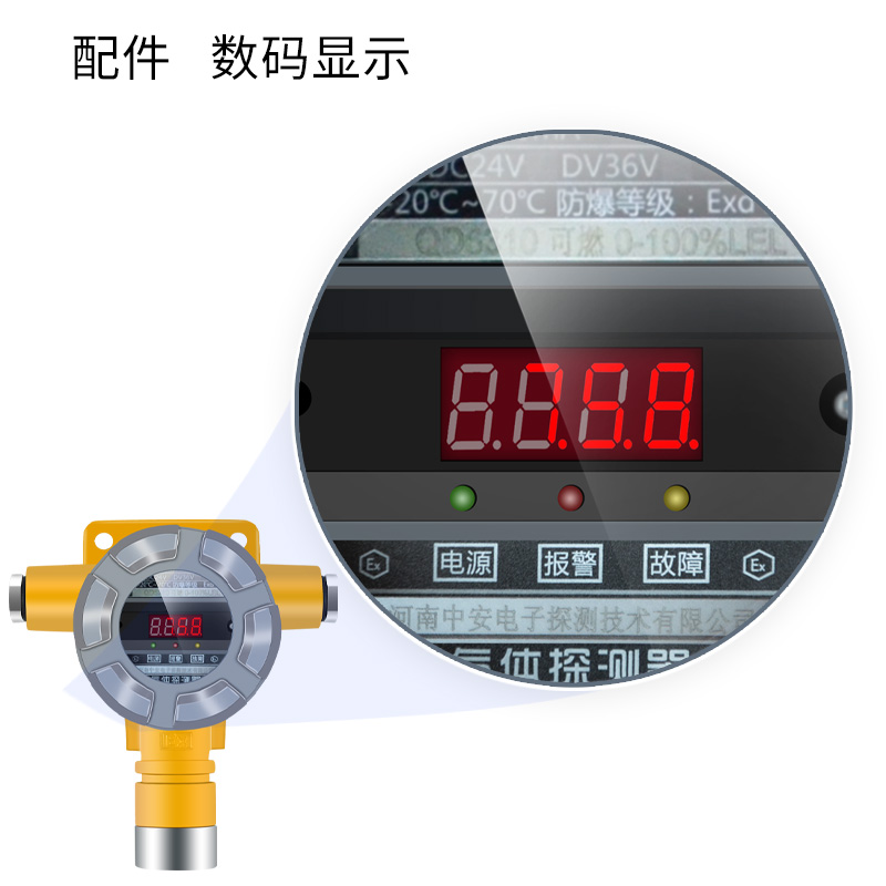 配件---数码显示.jpg